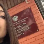 Мара Багдасарян